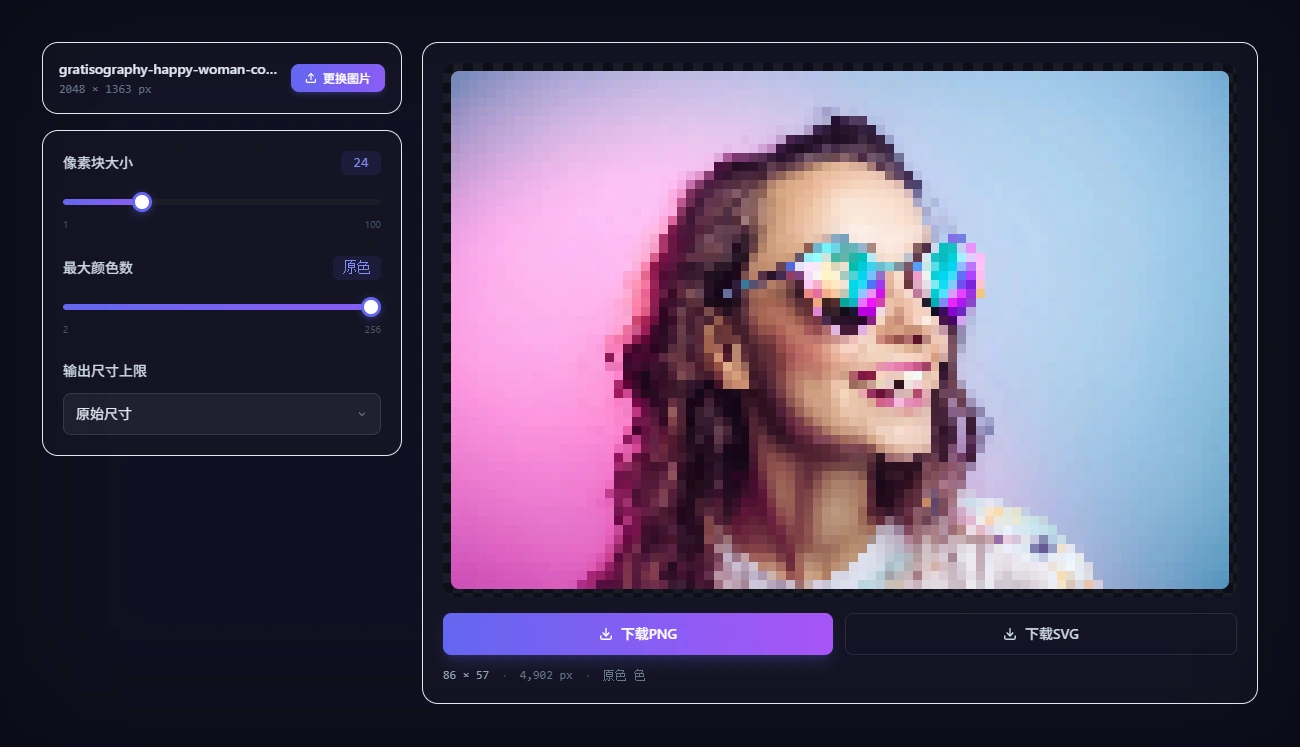 PixelTool editor walkthrough